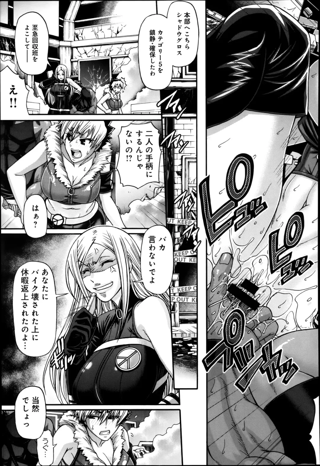 [Chiba Toshirou] Two Sweet Ch.1-2 Fhentai - Page 19