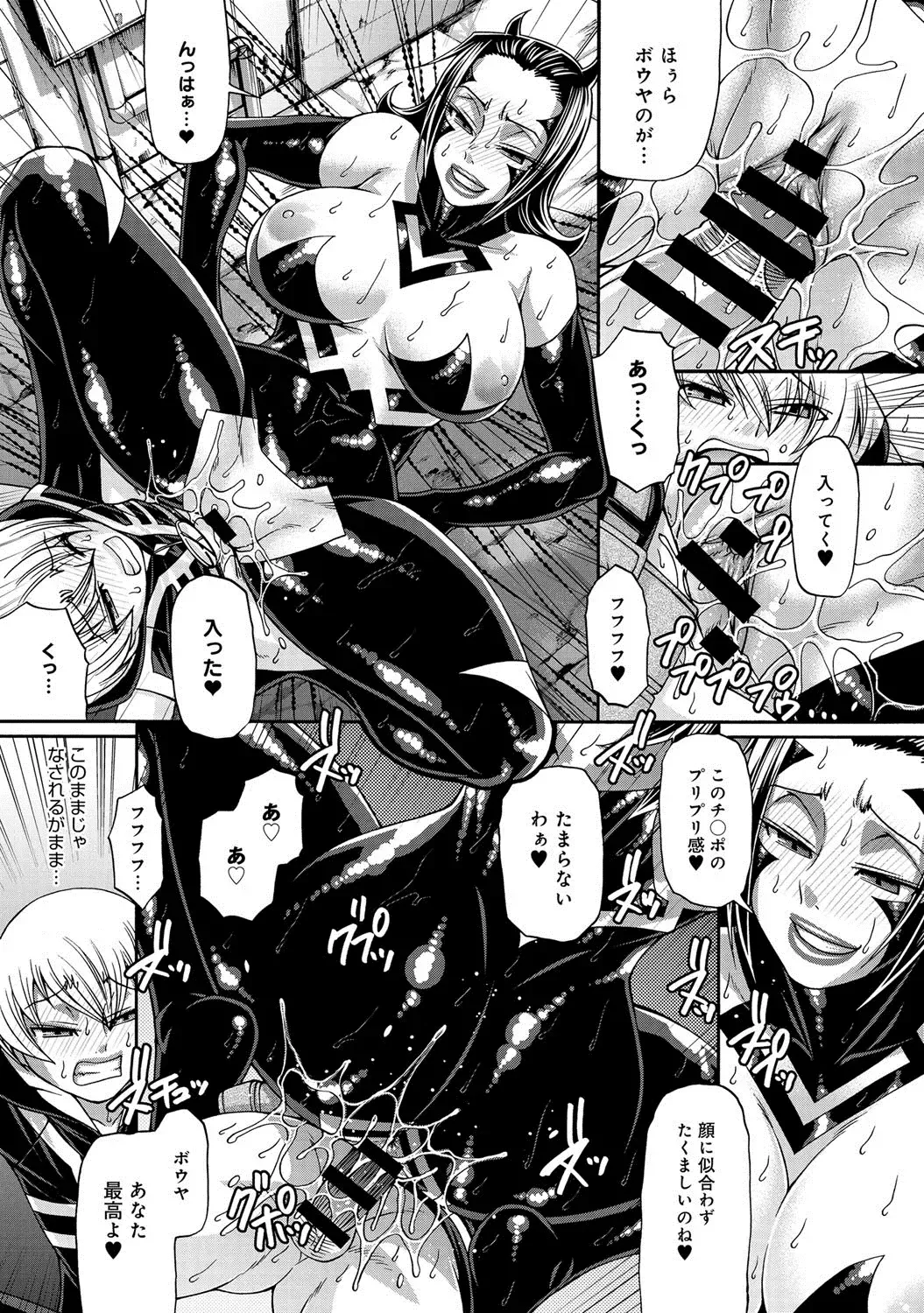 [Chiba Toshirou] Two Sweet Ch.1-2 Fhentai - Page 27