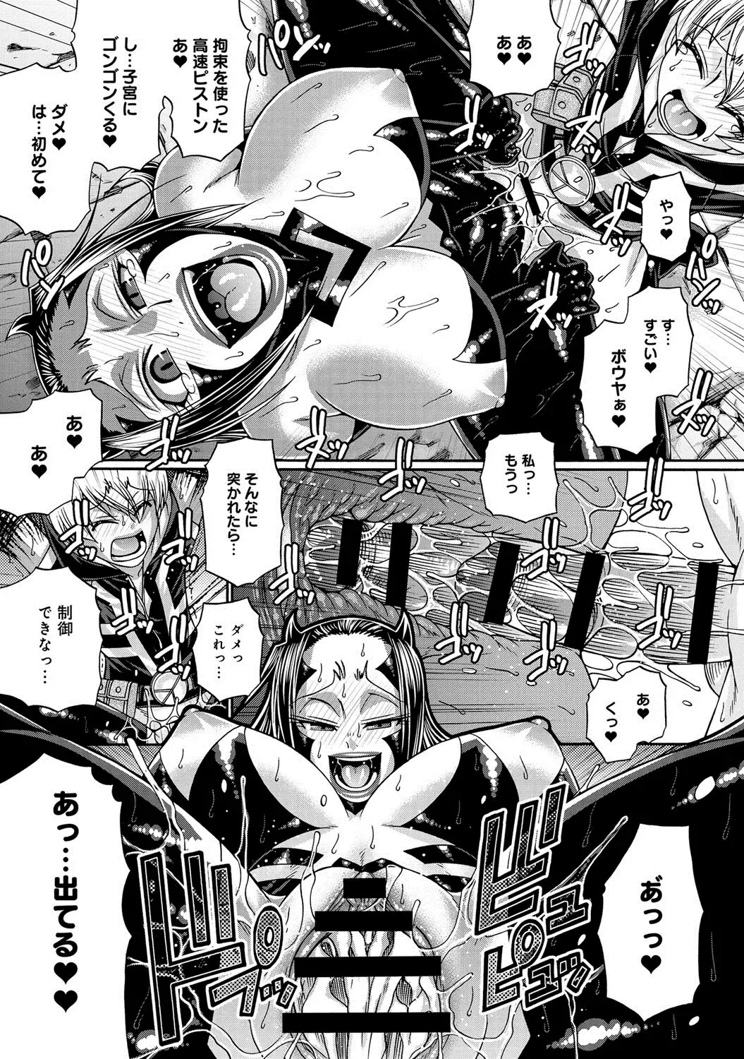 [Chiba Toshirou] Two Sweet Ch.1-2 Fhentai - Page 29