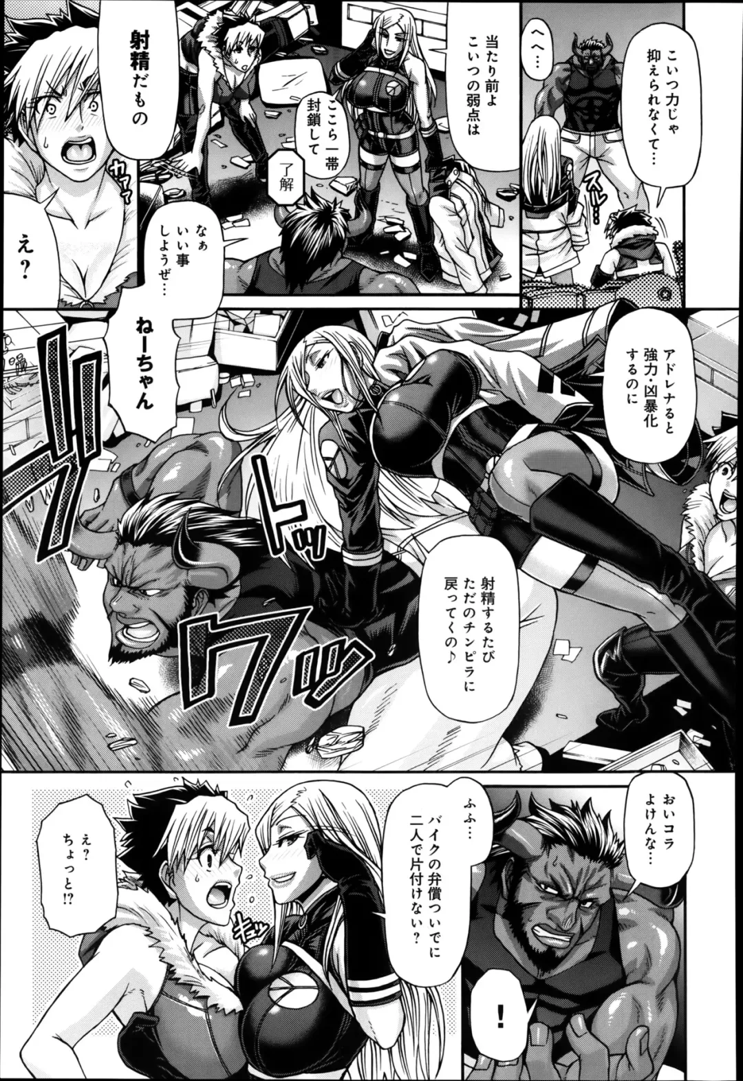 [Chiba Toshirou] Two Sweet Ch.1-2 Fhentai - Page 3