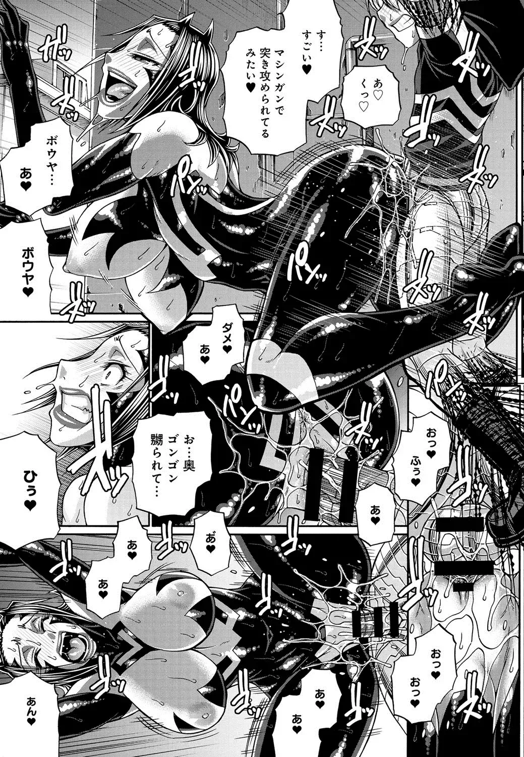 [Chiba Toshirou] Two Sweet Ch.1-2 Fhentai - Page 33