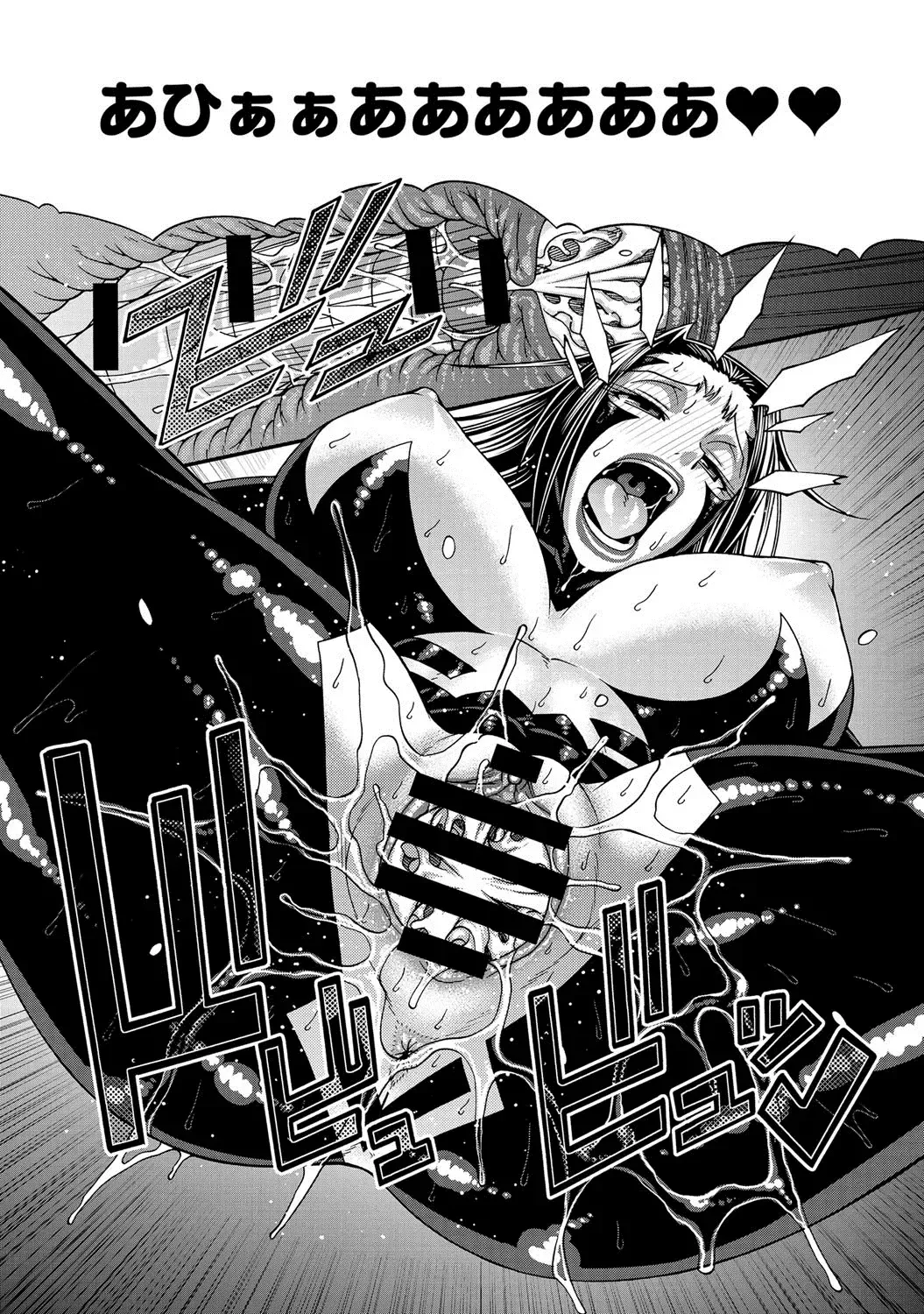 [Chiba Toshirou] Two Sweet Ch.1-2 Fhentai - Page 36