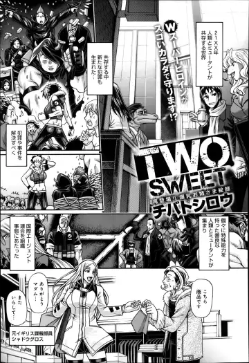 Read [Chiba Toshirou] Two Sweet Ch.1-2 - Fhentai