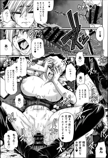 [Chiba Toshirou] Two Sweet Ch.1-2 Fhentai - Page 11