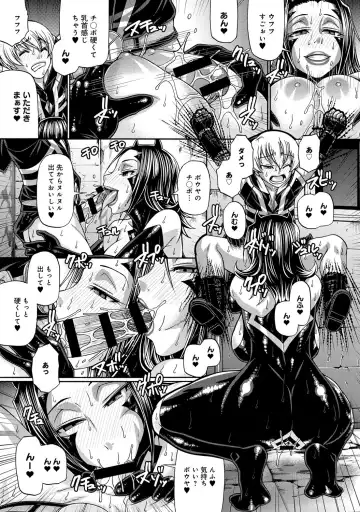 [Chiba Toshirou] Two Sweet Ch.1-2 Fhentai - Page 25