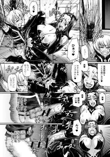 [Chiba Toshirou] Two Sweet Ch.1-2 Fhentai - Page 28