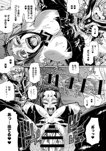 [Chiba Toshirou] Two Sweet Ch.1-2 Fhentai - Page 29