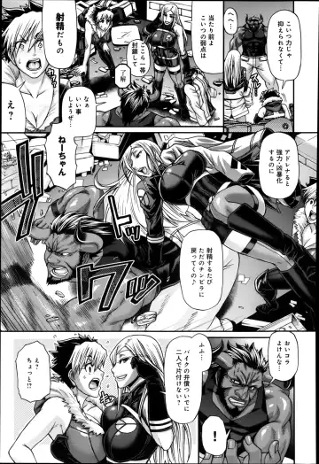 [Chiba Toshirou] Two Sweet Ch.1-2 Fhentai - Page 3