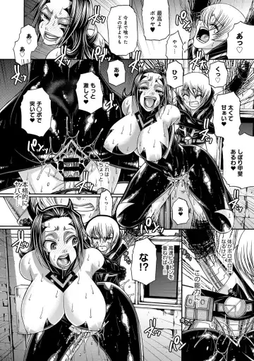 [Chiba Toshirou] Two Sweet Ch.1-2 Fhentai - Page 30