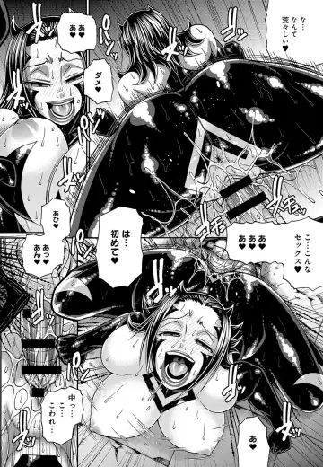 [Chiba Toshirou] Two Sweet Ch.1-2 Fhentai - Page 32