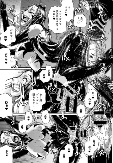 [Chiba Toshirou] Two Sweet Ch.1-2 Fhentai - Page 33