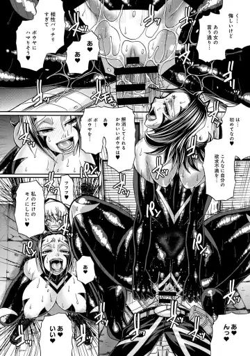 [Chiba Toshirou] Two Sweet Ch.1-2 Fhentai - Page 34