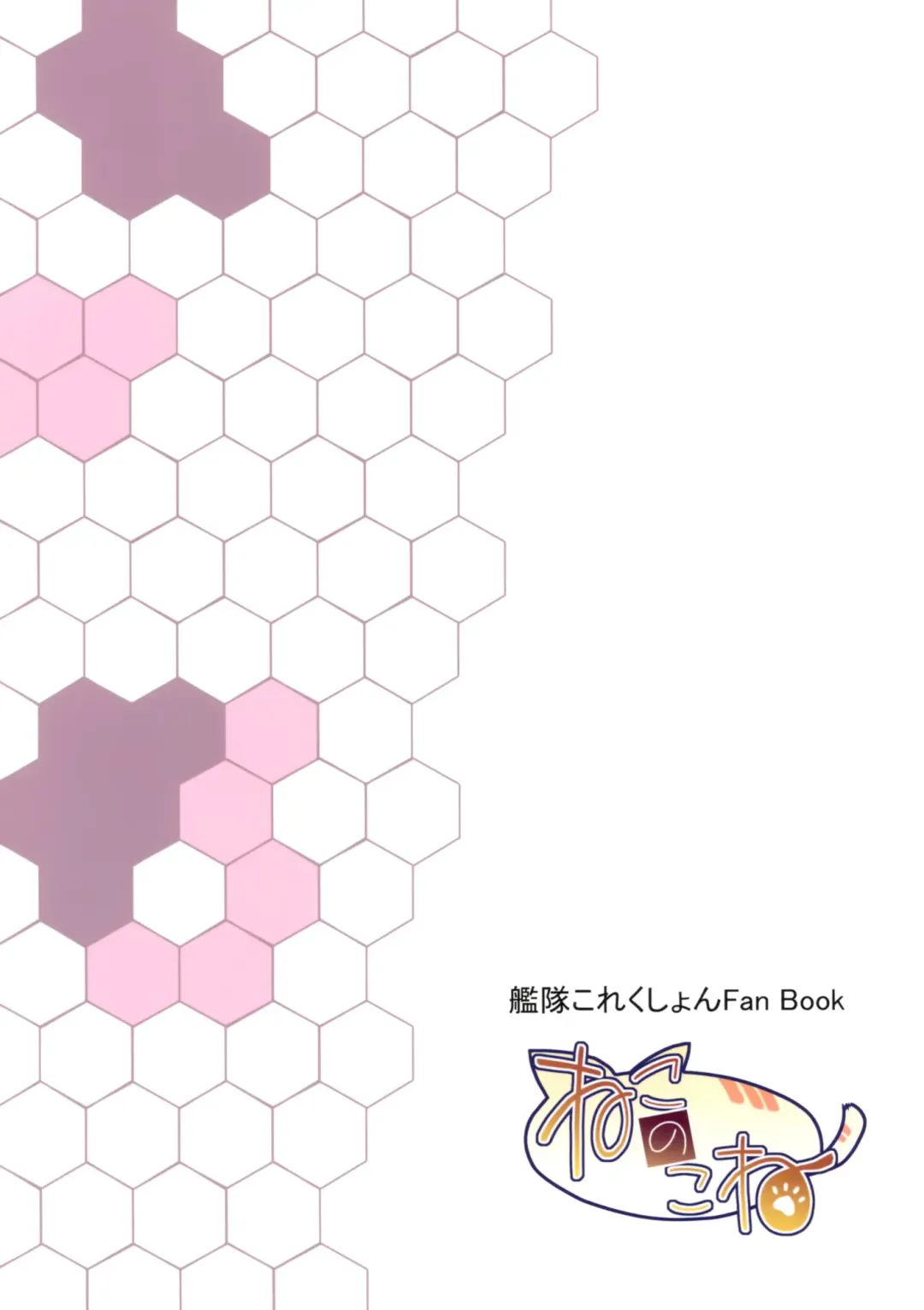 [Takeyuu] Suzuya Level110 Fhentai - Page 26