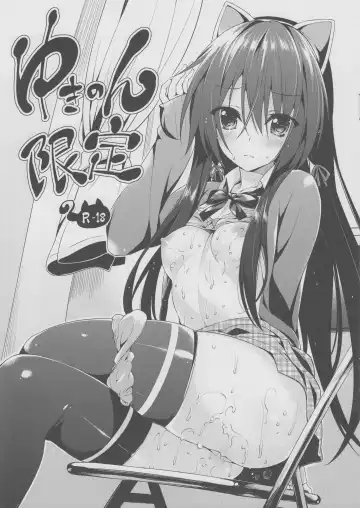 Read [Oryou] Yukinon Gentei - Fhentai.net