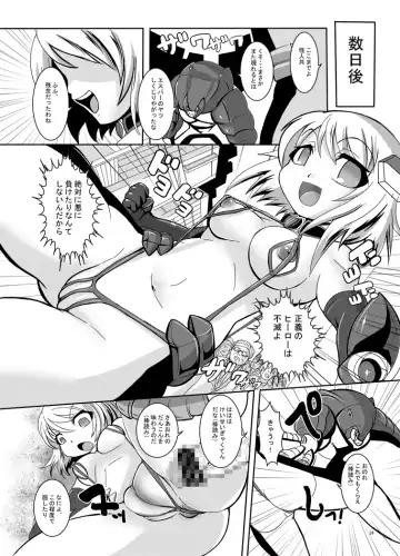 [Marimo] Tetsujin Shoujo Blazer - Kounai Ryoujoku & Shokushu Choukyou Pack Fhentai.net - Page 26