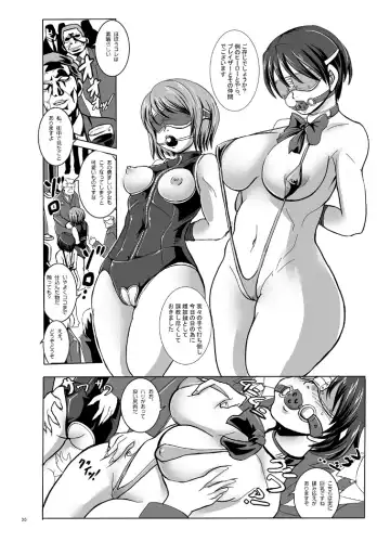 [Marimo] Tetsujin Shoujo Blazer - Kounai Ryoujoku & Shokushu Choukyou Pack Fhentai.net - Page 61