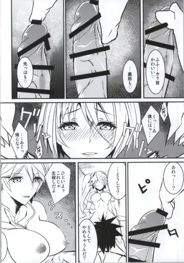 [Asahiru Yuu] R&R Fhentai.net - Page 8