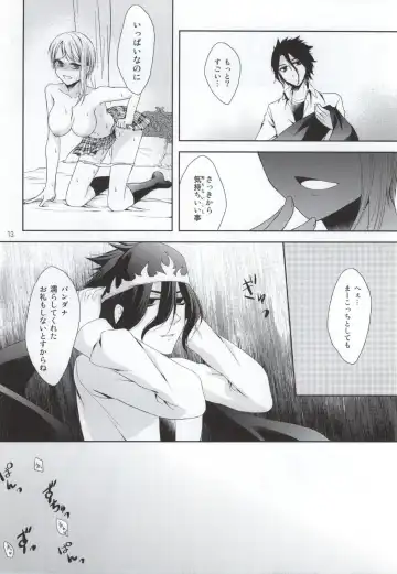 [Waka] Hikagaku Top Secret Fhentai - Page 10