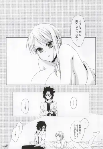 [Waka] Hikagaku Top Secret Fhentai - Page 15