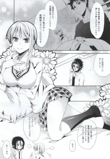 [Waka] Hikagaku Top Secret Fhentai - Page 2