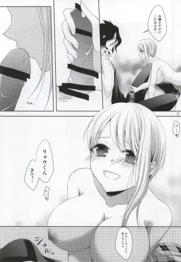 [Waka] Hikagaku Top Secret Fhentai - Page 9