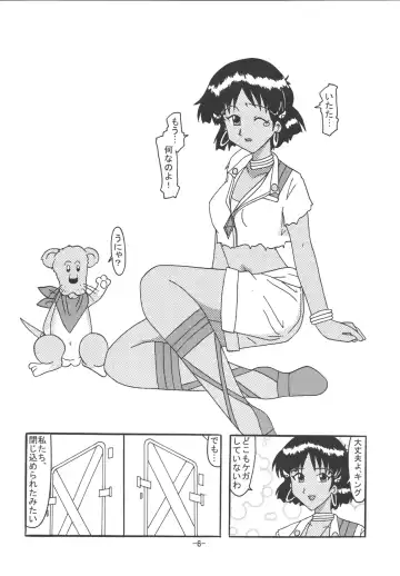 [Rokudou Ashura] THE LEGEND OF BLUE WATER SIDE 4 Fhentai - Page 5