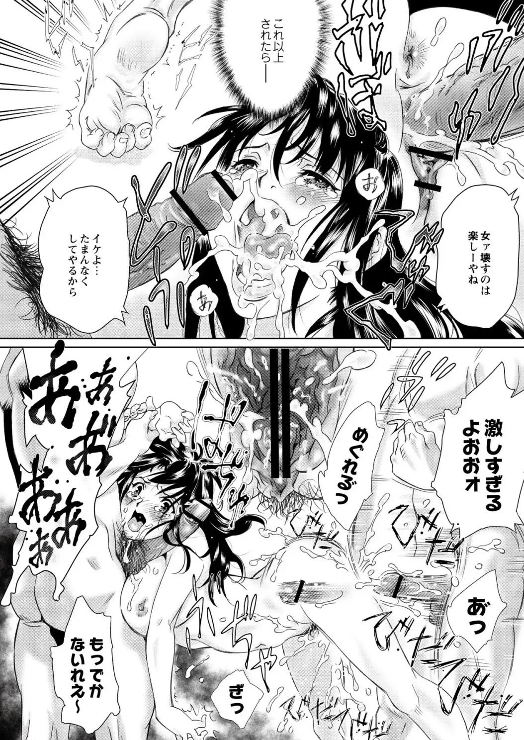 Monthly QooPA 2015-02 Fhentai - Page 161