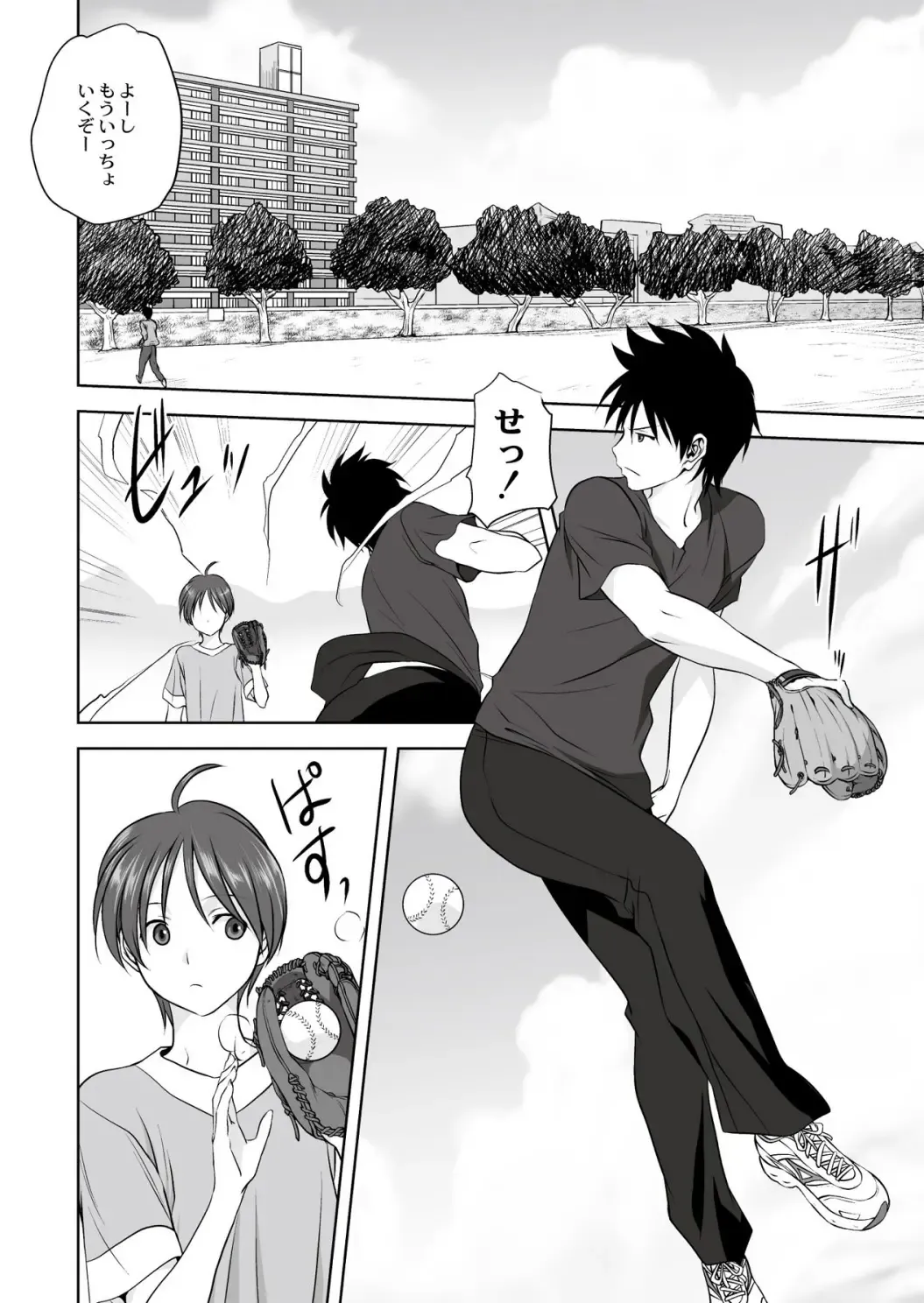 Monthly QooPA 2015-02 Fhentai - Page 3