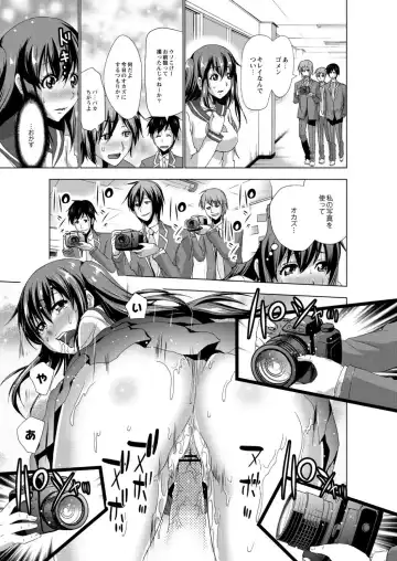 Monthly QooPA 2015-02 Fhentai - Page 117