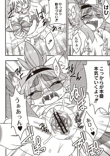 Monthly QooPA 2015-02 Fhentai - Page 141