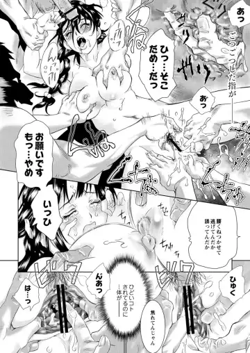 Monthly QooPA 2015-02 Fhentai - Page 153