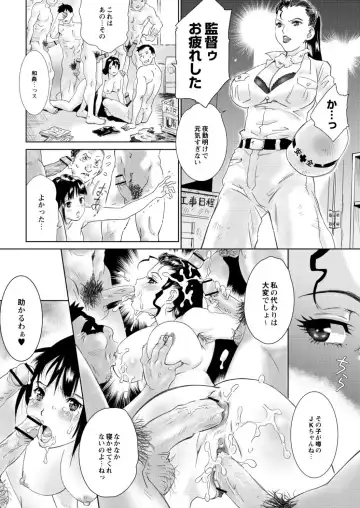 Monthly QooPA 2015-02 Fhentai - Page 155