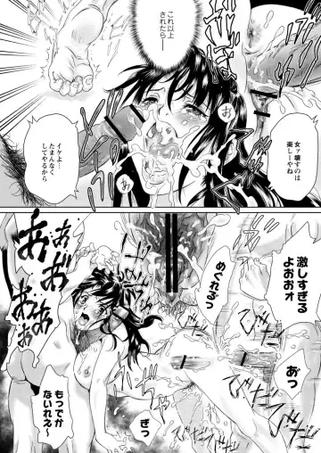 Monthly QooPA 2015-02 Fhentai - Page 161