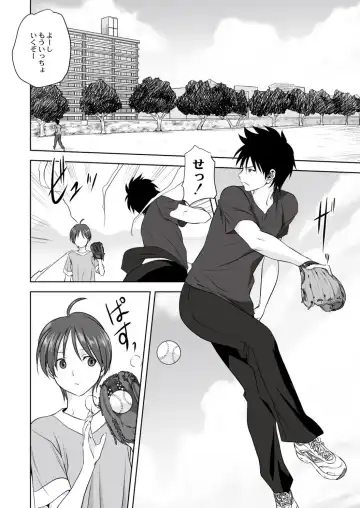 Monthly QooPA 2015-02 Fhentai - Page 3