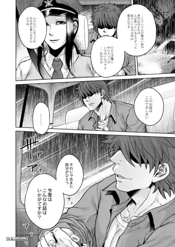 Monthly QooPA 2015-02 Fhentai - Page 68