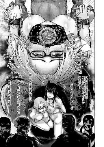 Monthly QooPA 2015-02 Fhentai - Page 89