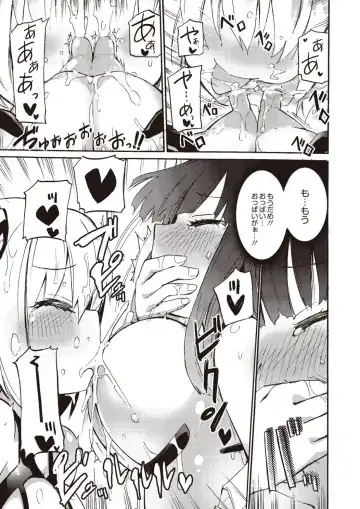 Monthly QooPA 2015-02 Fhentai - Page 97