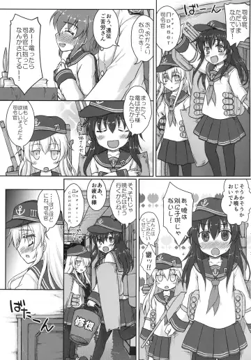 [Kotowari] Hajimete no Kuchikukan Fhentai - Page 13