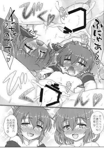 [Kotowari] Hajimete no Kuchikukan Fhentai - Page 25