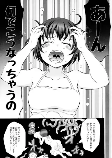 [Tokimachi Eisei] Soukyuu ni Hameru Oujo to FUTADOON Fhentai.net - Page 33