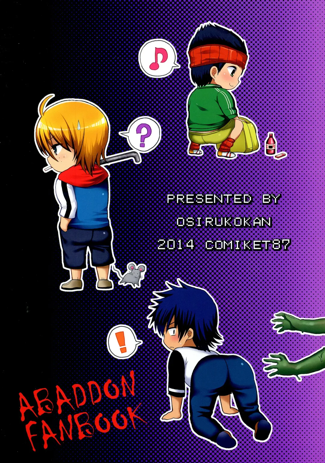 [Piririnegi] Futanari ni Naru Kanojo no Aventure Fhentai - Page 2