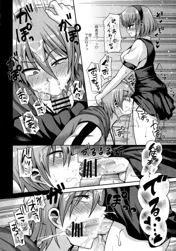 [Piririnegi] Futanari ni Naru Kanojo no Aventure Fhentai - Page 16