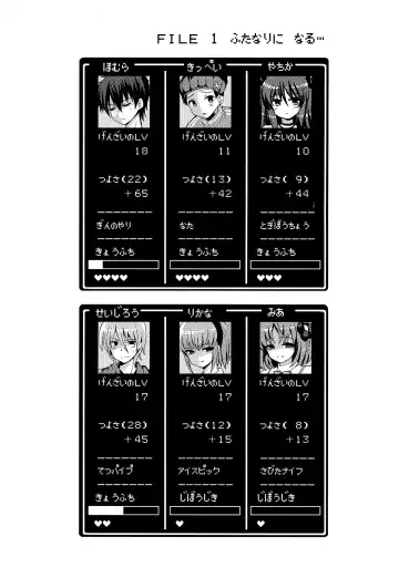 [Piririnegi] Futanari ni Naru Kanojo no Aventure Fhentai - Page 4