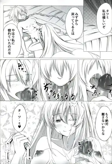 [Creek] Kurome ga Kill! Fhentai - Page 23