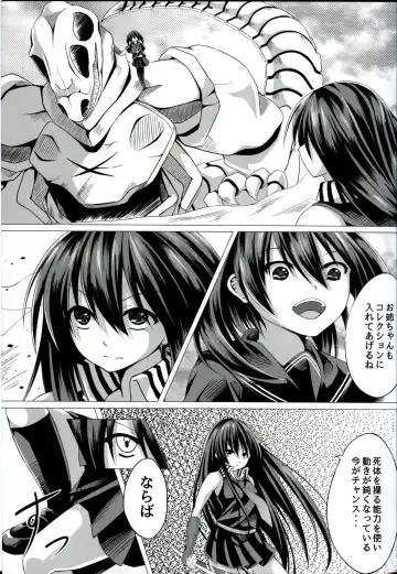 [Creek] Kurome ga Kill! Fhentai - Page 5