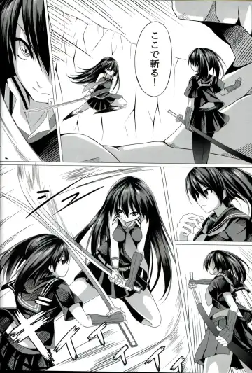 [Creek] Kurome ga Kill! Fhentai - Page 6
