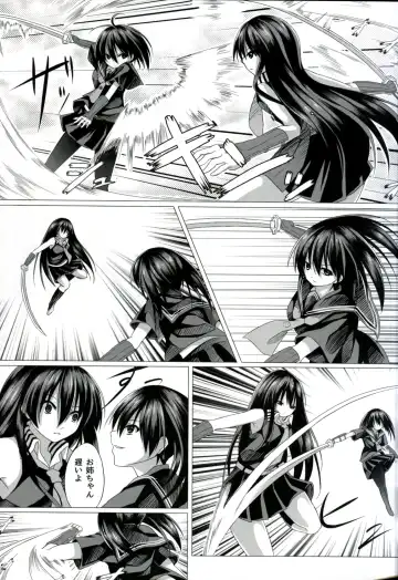 [Creek] Kurome ga Kill! Fhentai - Page 7