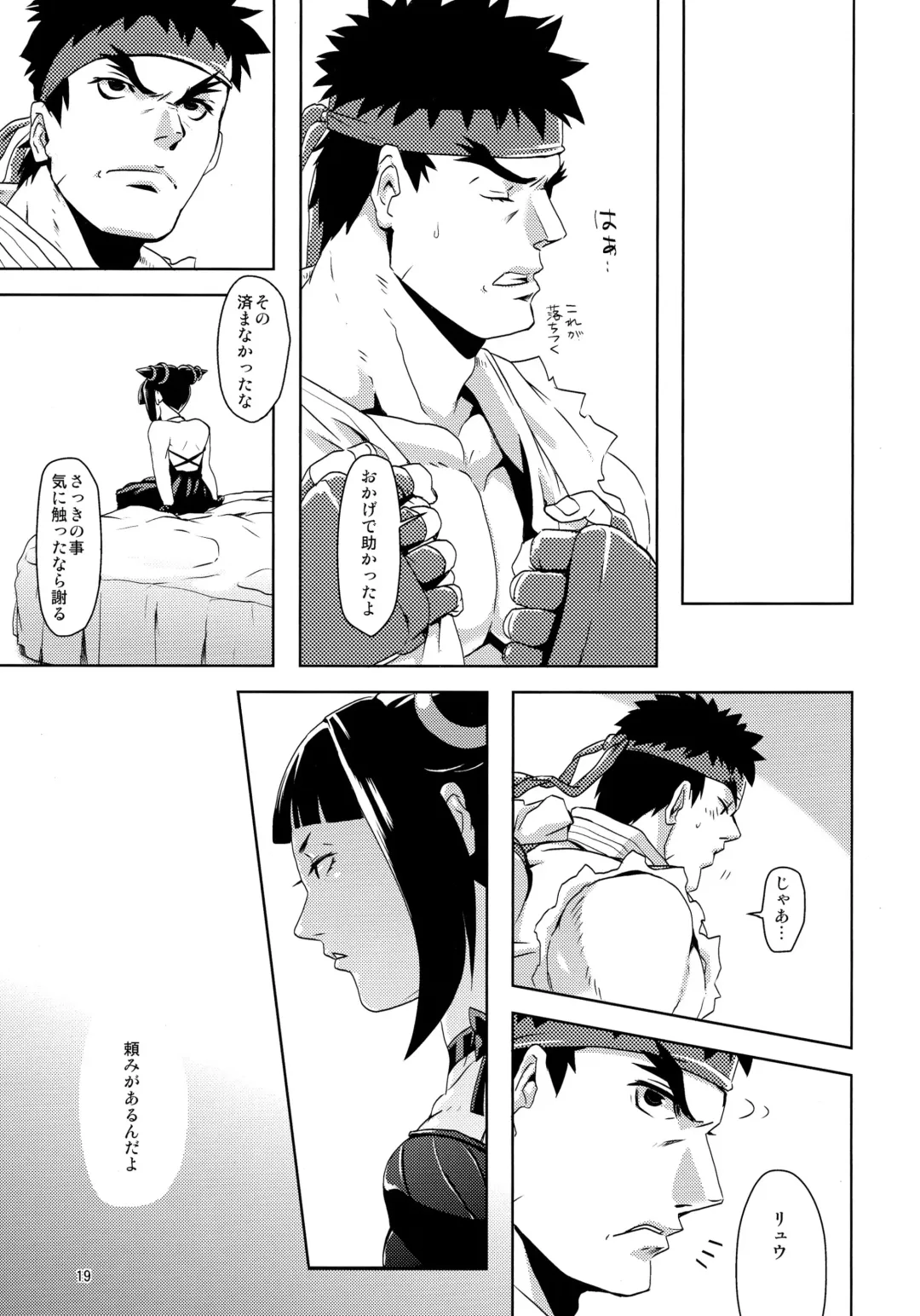 [Satsuki Yuni] pink noise+ Fhentai - Page 18