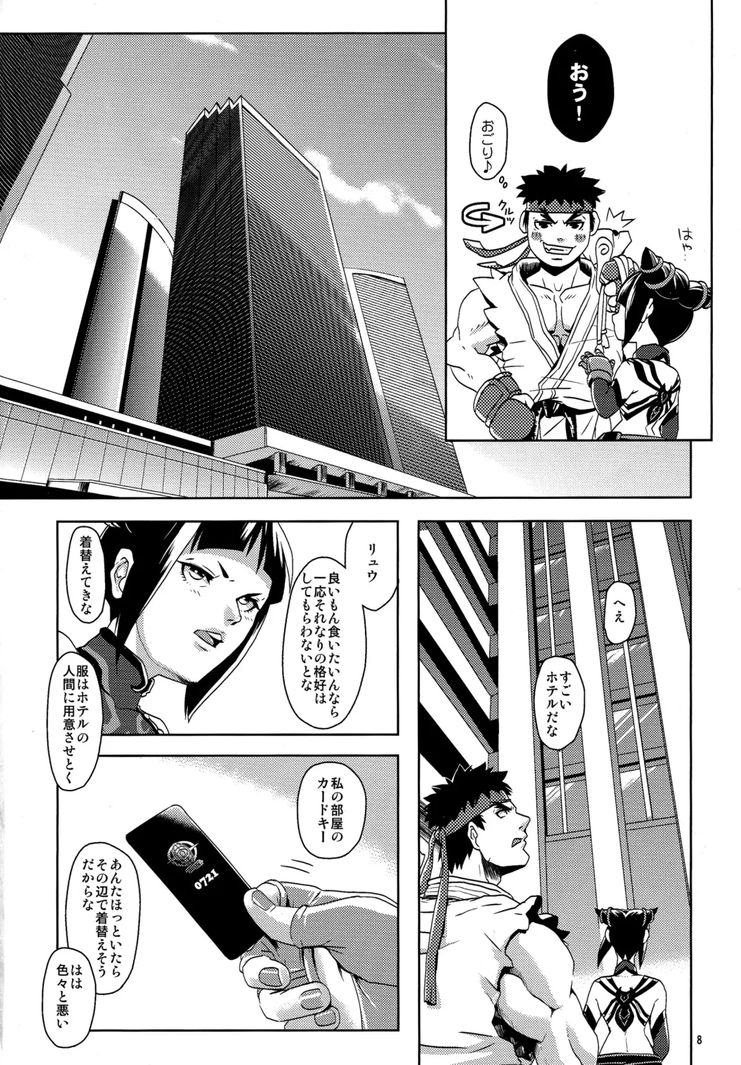 [Satsuki Yuni] pink noise+ Fhentai - Page 8