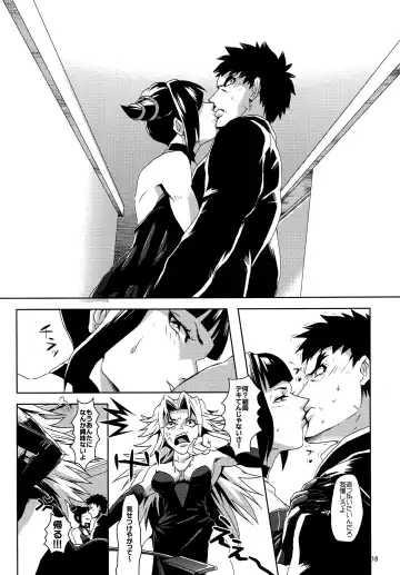 [Satsuki Yuni] pink noise+ Fhentai - Page 19